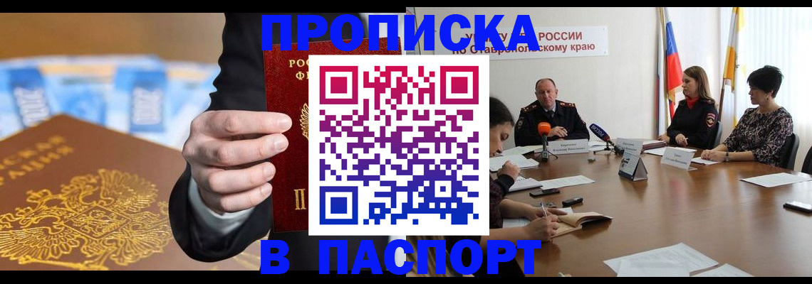 временная регистрация поиск в Сосновоборске