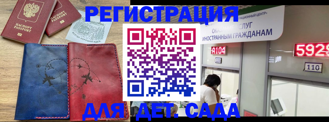 прописка поиск в Сосновоборске